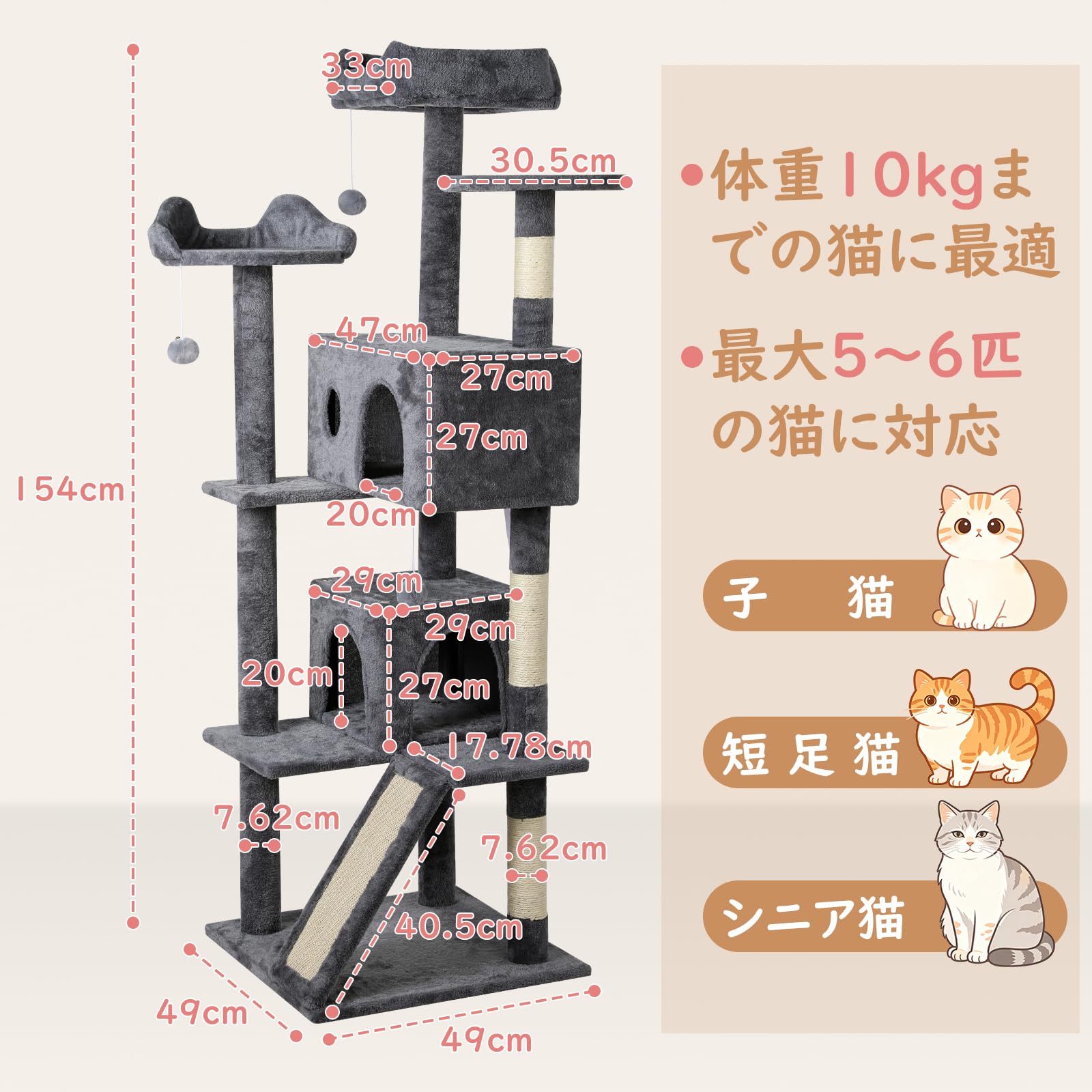 Amazon | Saiveina キャットタワー スリム大型猫用 高さ 154cm ライト